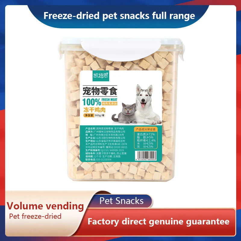 Pet freeze-dried cat snacks freeze-dried chicken duck chicken breast freeze-dried bucket