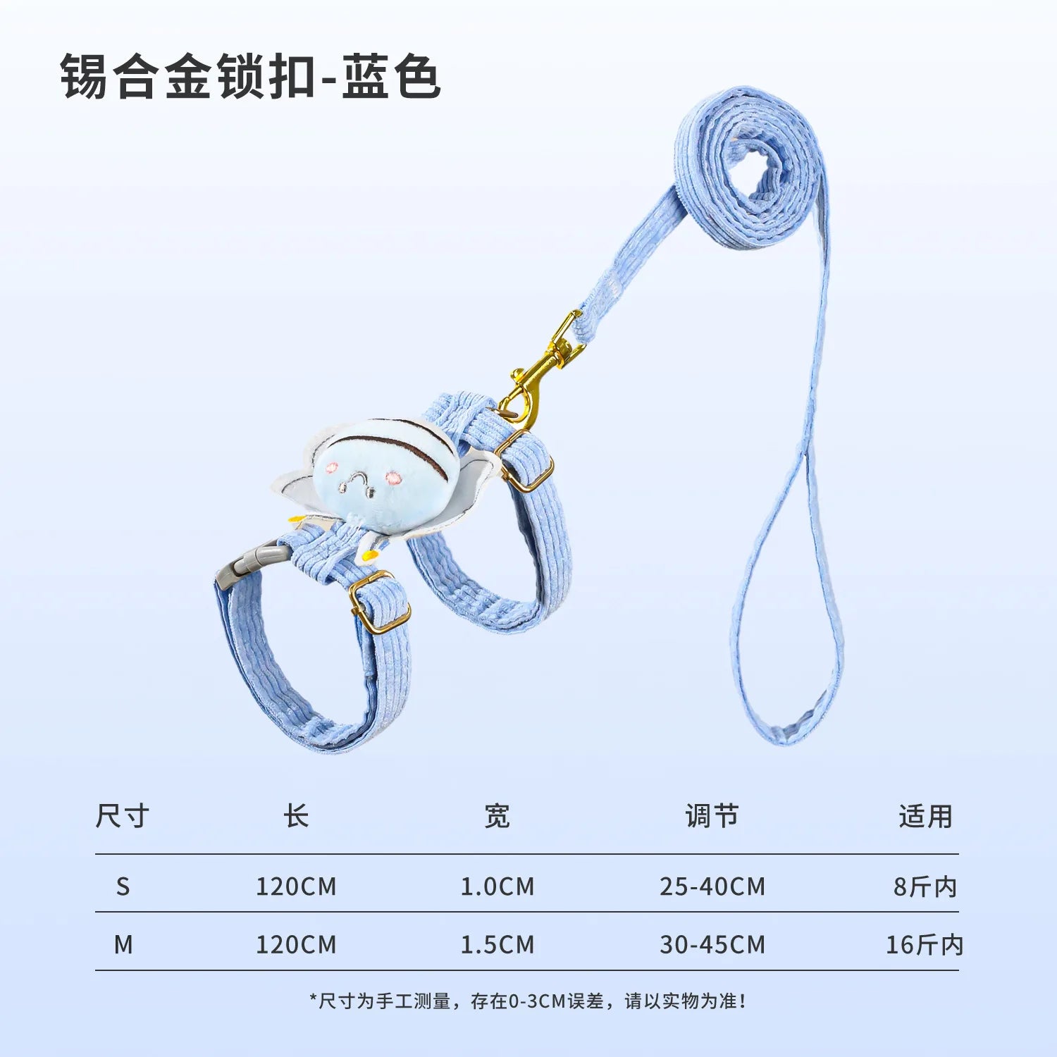 Cat Leash Harness Little Bee Pet Escape-Proof Harness Cat Walking Leash