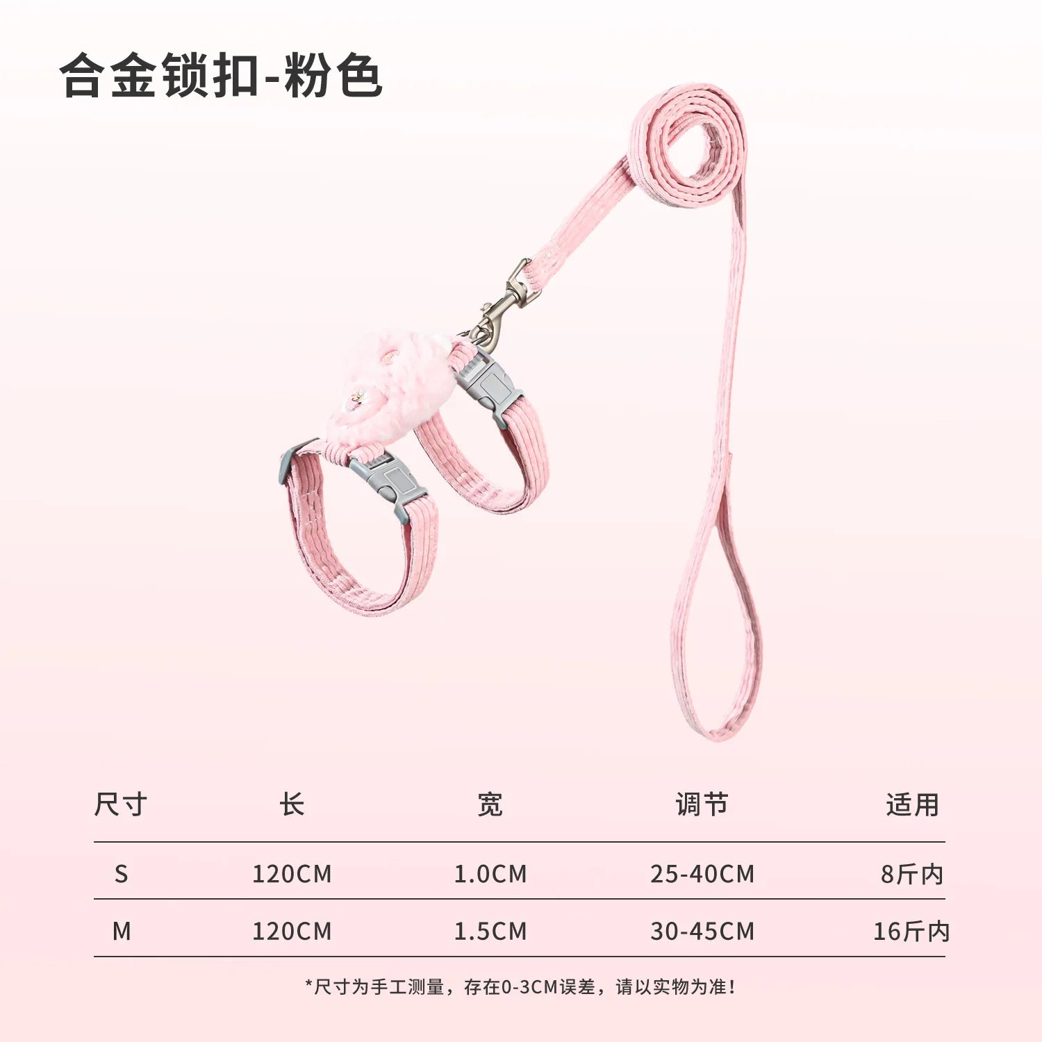 Cat Leash Harness Little Bee Pet Escape-Proof Harness Cat Walking Leash