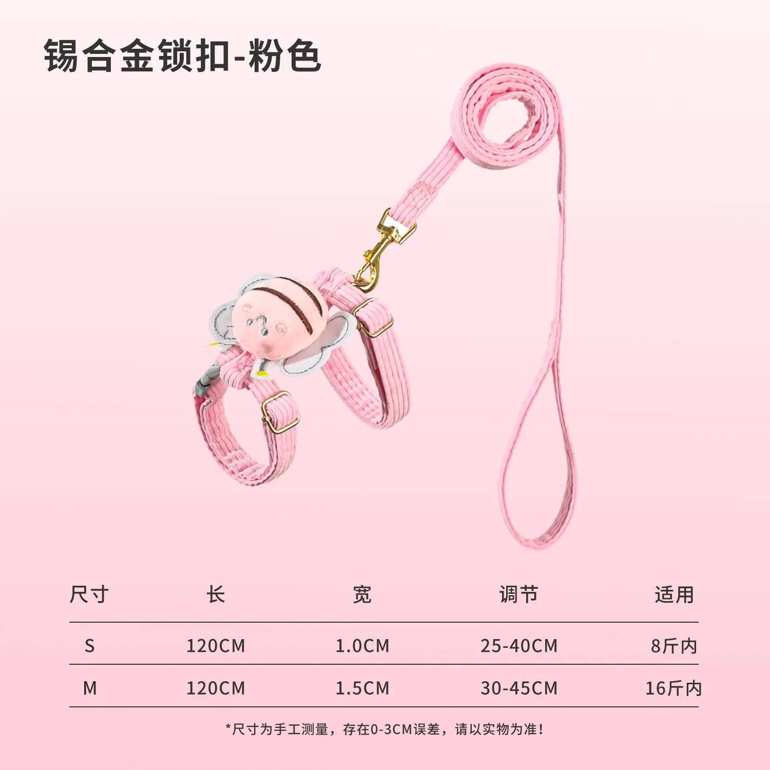 Cat Leash Harness Little Bee Pet Escape-Proof Harness Cat Walking Leash